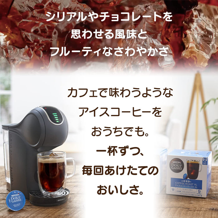 雀巢 Dolce Gusto 独家胶囊冰咖啡烘焙 XL 16 粒装