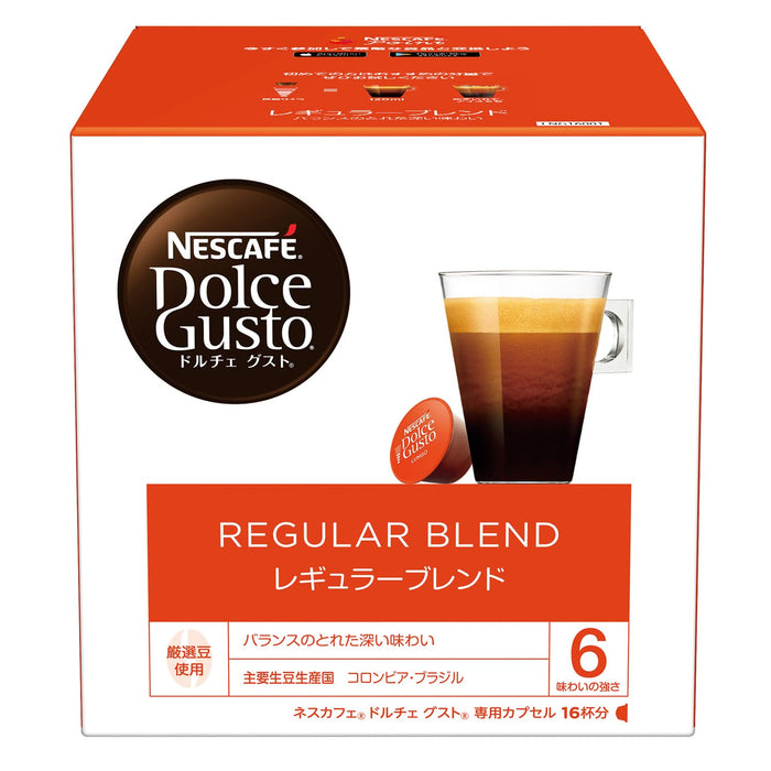 雀巢 Dolce Gusto 獨家膠囊普通混合 16 包盒裝咖啡