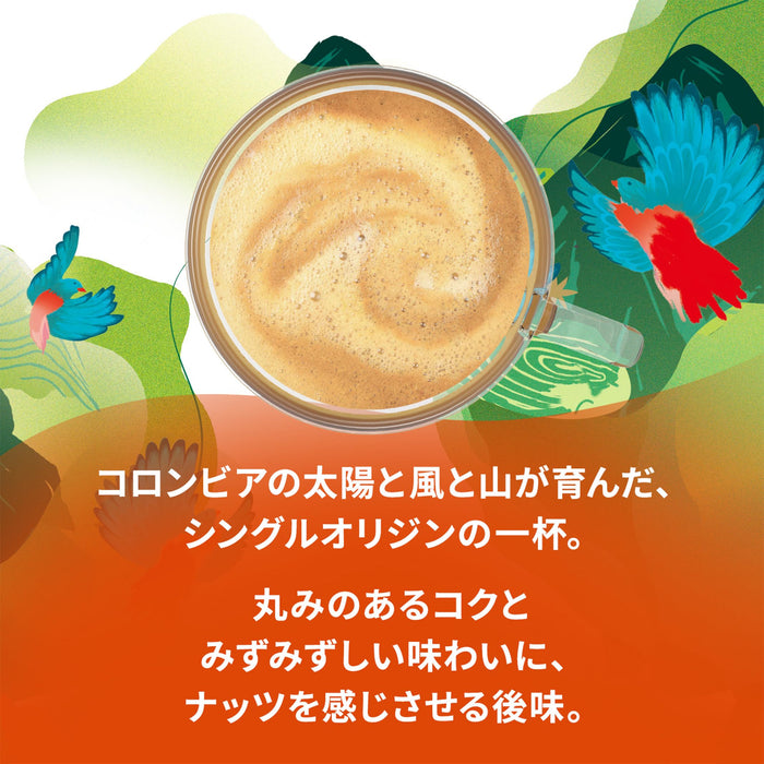 雀巢 Dolce Gusto 膠囊星巴克哥倫比亞 12 包盒裝普通咖啡