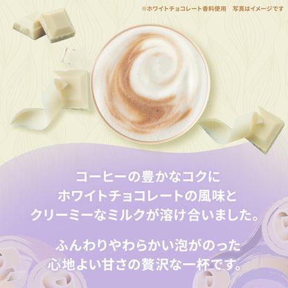 Nescafe Dolce Gusto Capsules Starbucks White Mocha 12 Count 1 Box