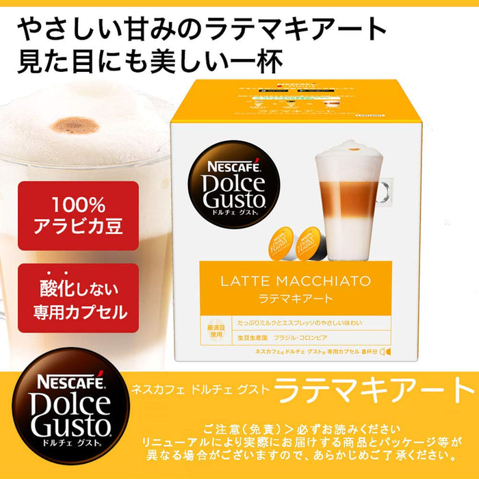 Nescafe Dolce Gusto Exclusive Latte Macchiato 16 Capsules per Box (8 Cups)