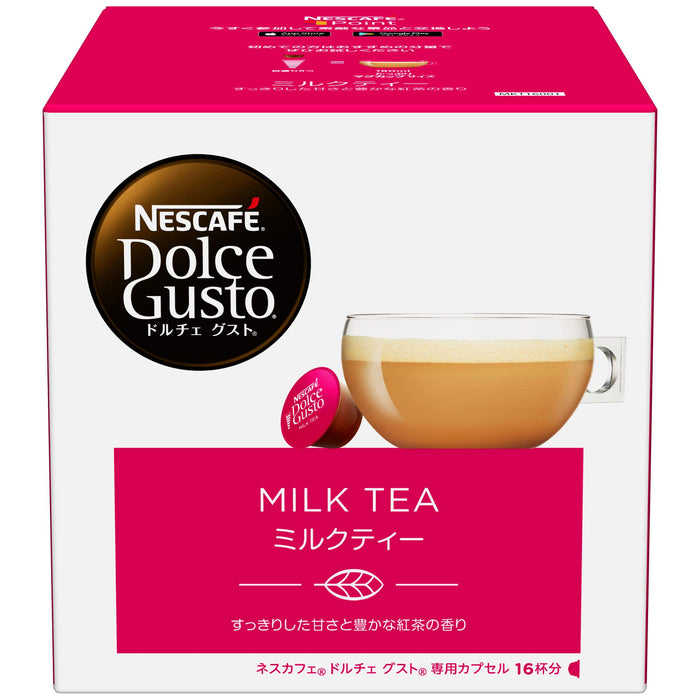 雀巢 Dolce Gusto 獨家奶茶膠囊 16 包