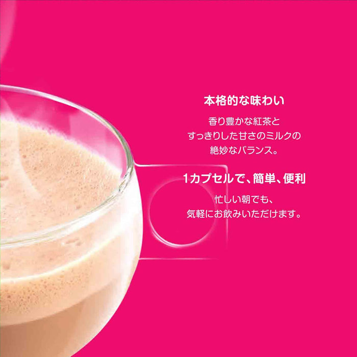 雀巢 Dolce Gusto 獨家奶茶膠囊 16 包