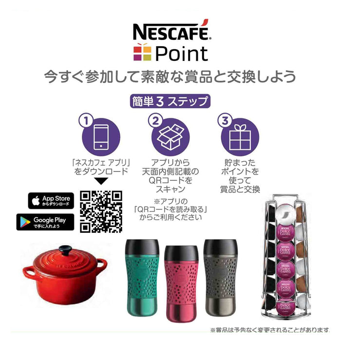 雀巢 Dolce Gusto 专属奶茶胶囊 16 包