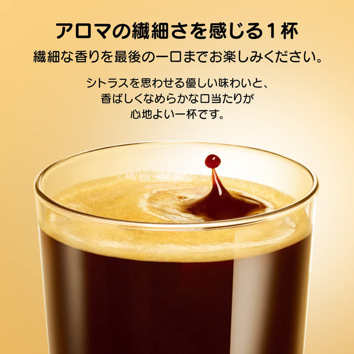 雀巢 Dolce Gusto 獨家原味混合咖啡膠囊 16 包