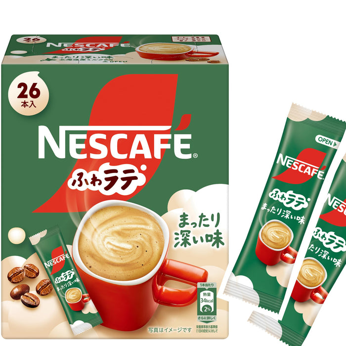 雀巢 Nescafe 福娃拿铁 浓郁口味 26 包 咖啡棒