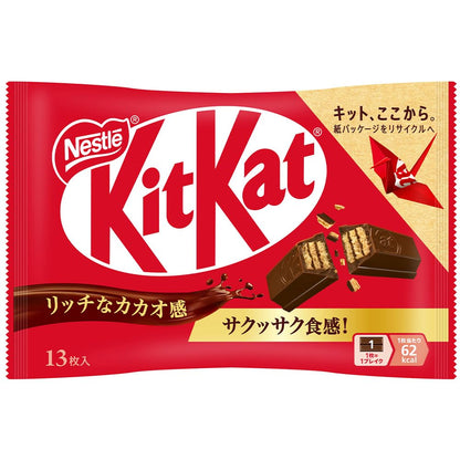 Nestlé Japan Kit Kat Original Chocolate 13 Bar Pack