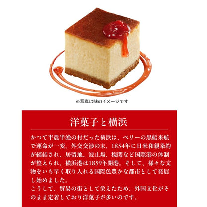 Nestle Yokohama Kitkat Strawberry Cheesecake 10 Pieces