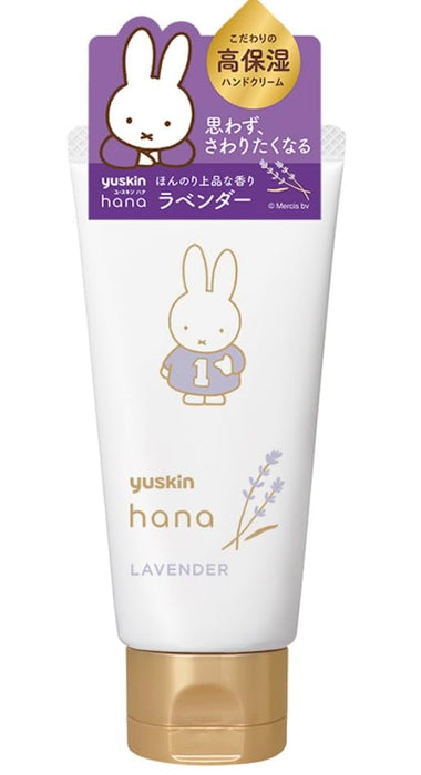 Yuskin Hana Lavender Hand Cream