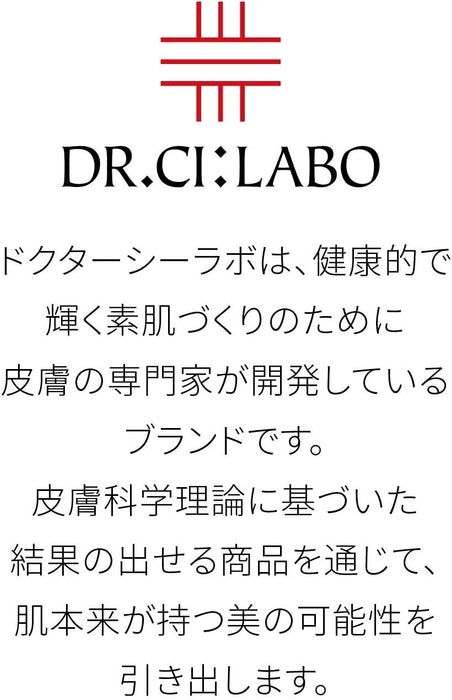 Dr. Ci:Labo 全新潔面啫哩超敏感卸妝液適合敏感肌膚