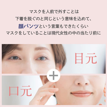 Dr. Ci:Labo Enrich Lift Washing Foam Ex with Collagen & Hyaluronic Acid