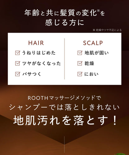 Botanist Rooth Hair Oil New Model - Anti-Aging Care for Healthy Hair