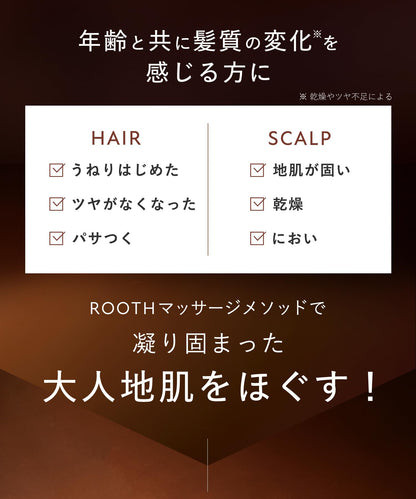 Botanist 直髮抗老護理補充裝