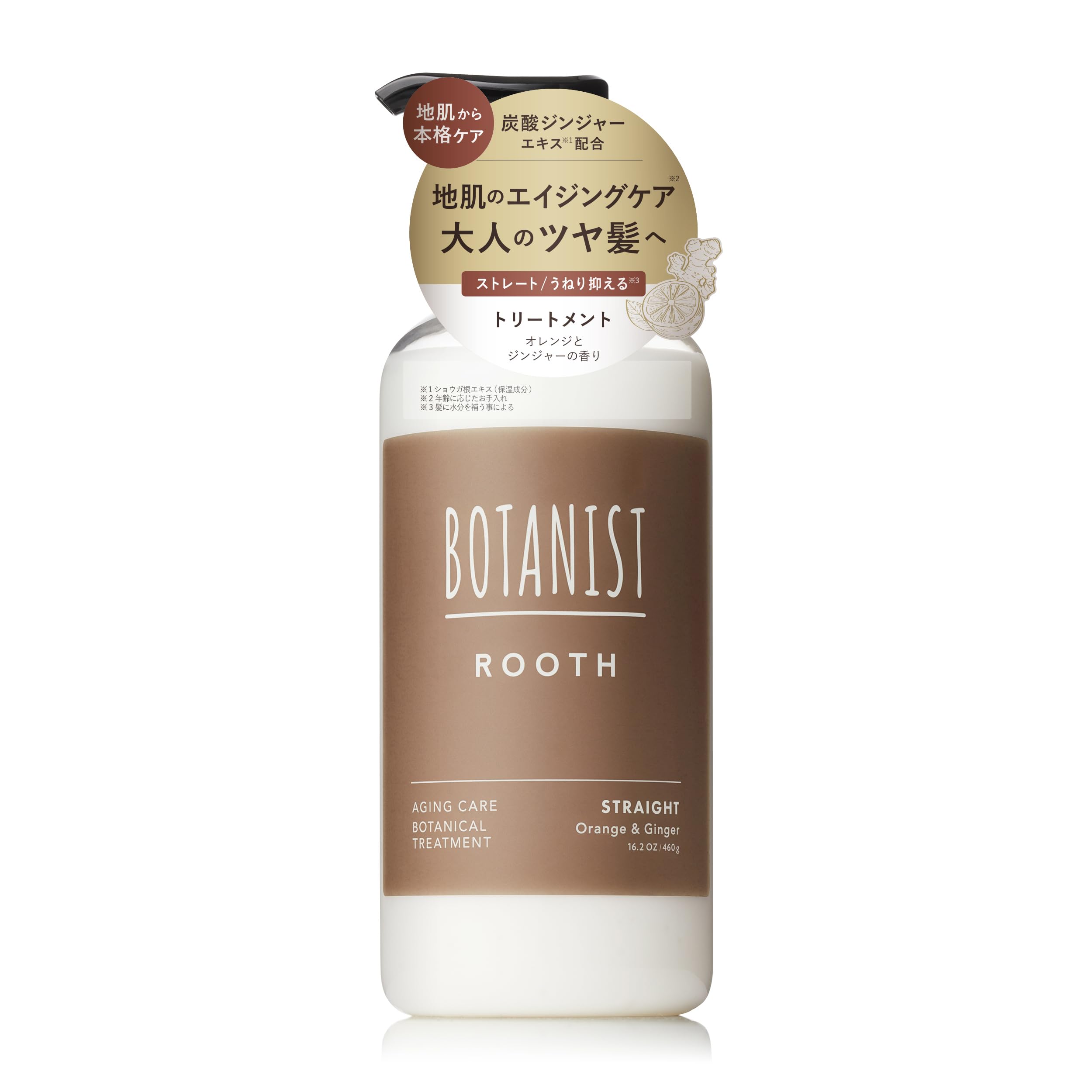 Botanist Rooth Anti-Aging Hair Treatment - Straight Care New Model