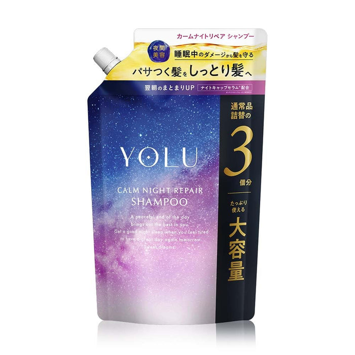 Yolu Calm Night Repair Shampoo Refill Large Capacity - New Model
