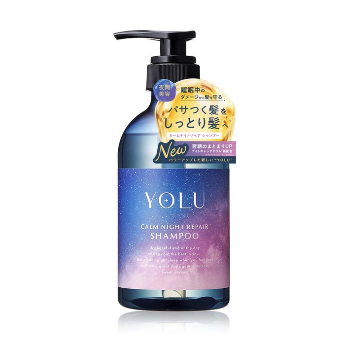 Yolu Shampoo Calm Night Repair - New Model for Ultimate Hair Care