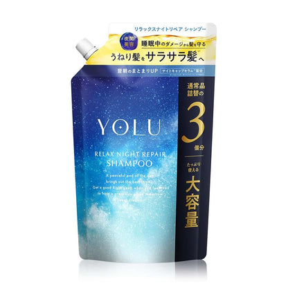 Yolu Yoru Shampoo Refill Large Capacity for Relax Night Repair