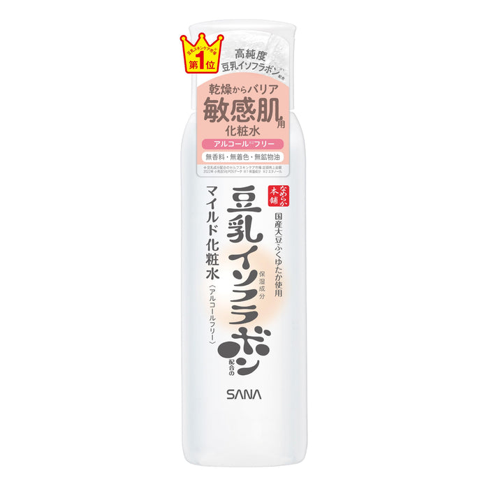 Nameraka Honpo Mild Lotion Nc 200ml - Hydrating Facial Toner for Sensitive Skin