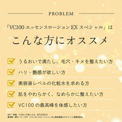 Dr. Ci:Labo New VC 100 Essence Lotion EX: High-Moisture Vitamin C Serum 150ml