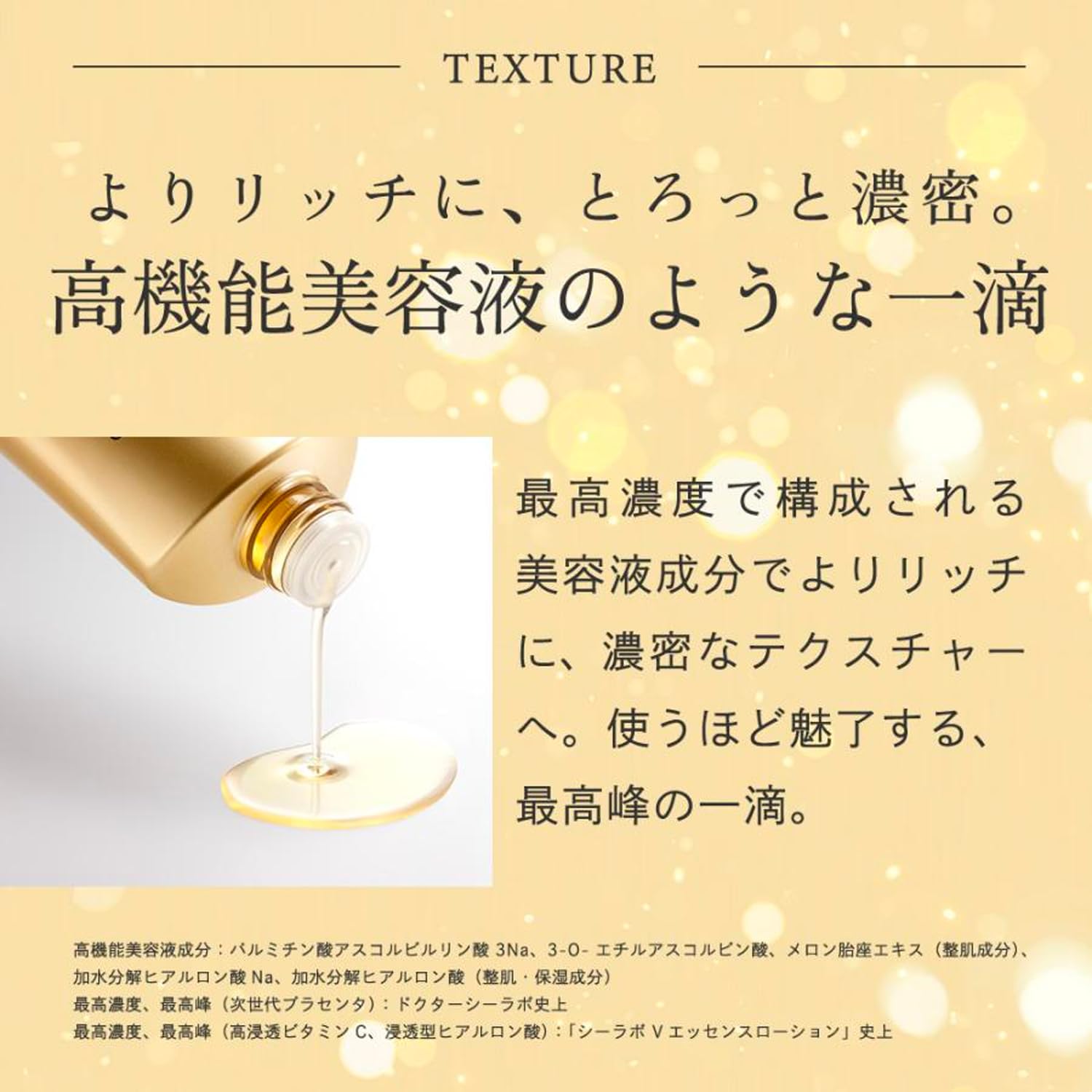 Dr. Ci:Labo New VC 100 Essence Lotion EX: High-Moisture Vitamin C Serum 150ml