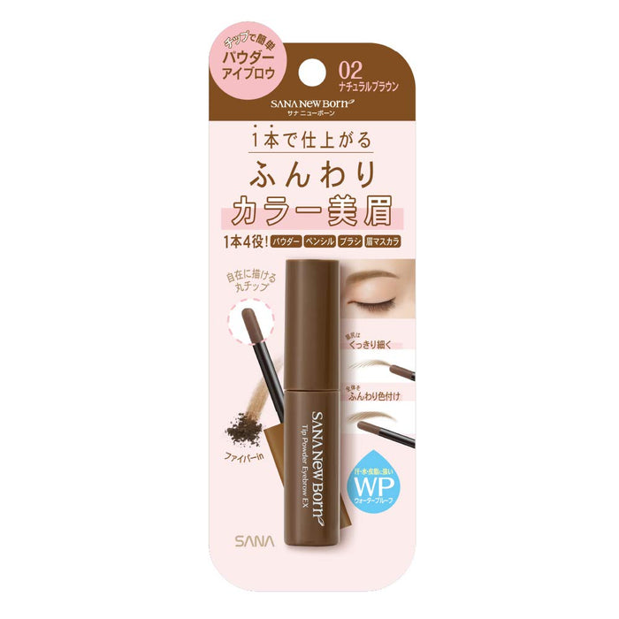 Newborn 4-In-1 Waterproof Eyebrow Powder Pencil Brush Mascara Natural Brown