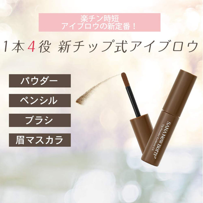 Newborn 4-In-1 Waterproof Eyebrow Powder Pencil Brush Mascara Natural Brown