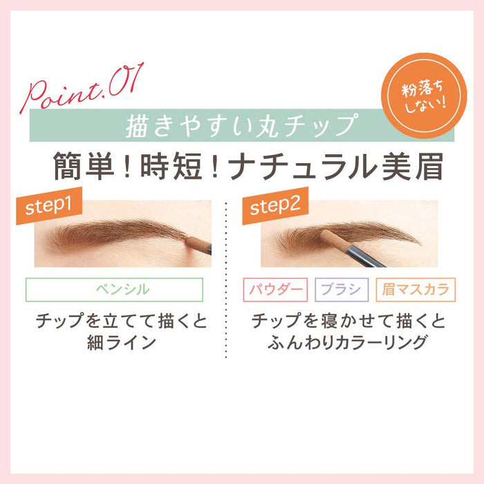 Newborn 4-In-1 Waterproof Eyebrow Powder Pencil Brush Mascara Natural Brown