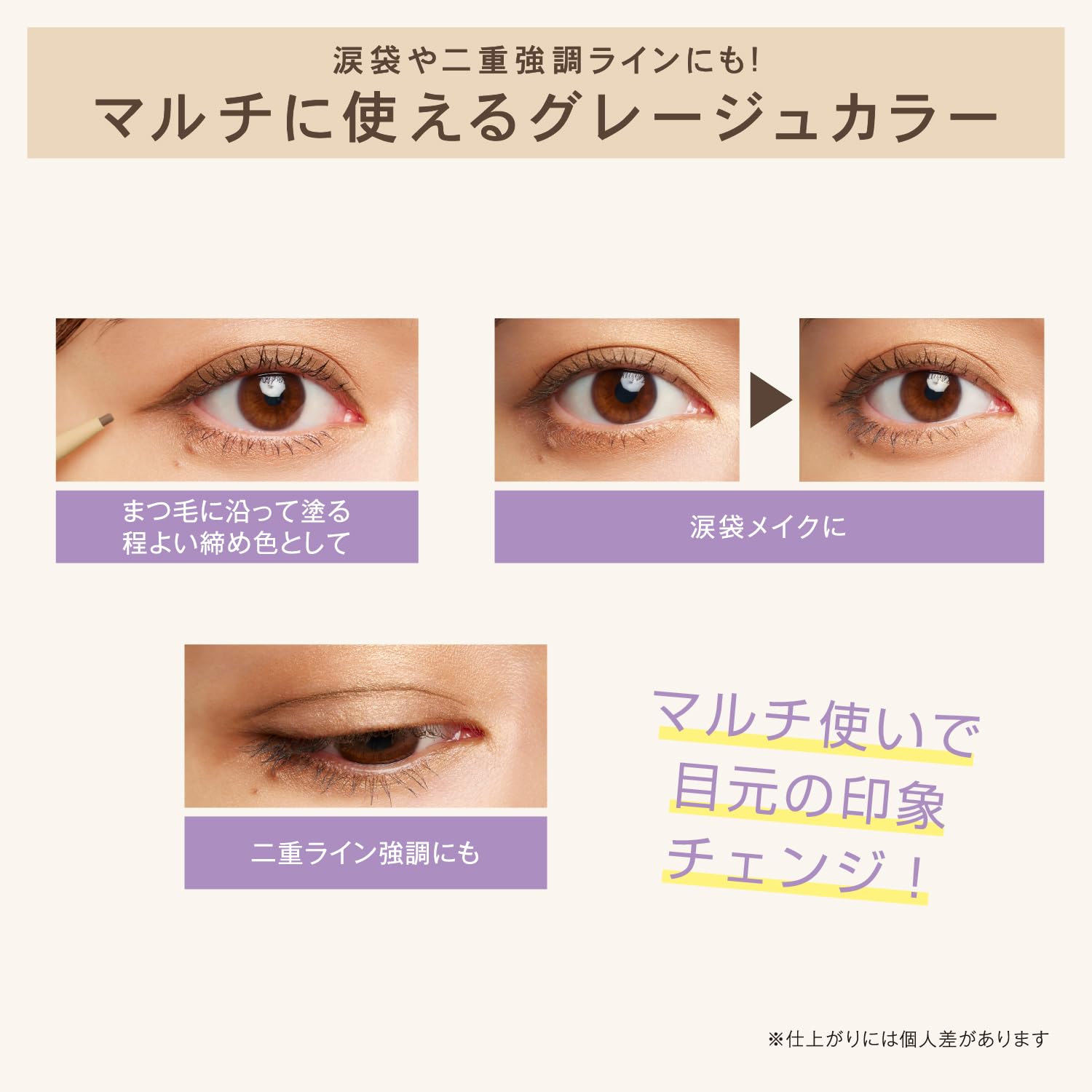 Newborn Born Creamy Eye Pencil Ex 06 Chai Greige Smooth Application