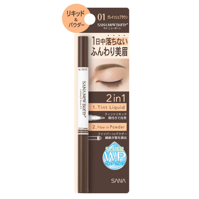 Newborn Born Lasting W Brow Ex N01 Grayish Brown Eyebrow Pencil 0.6G