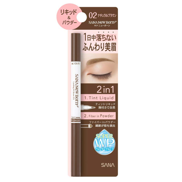 Newborn Born Lasting W Brow Ex N02 Natural Brown Eyebrow 0.6G Pack of 1