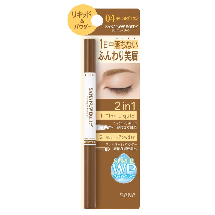 Newborn Long-Lasting Brow Pencil N04 Camel Brown Eyebrow 0.6G