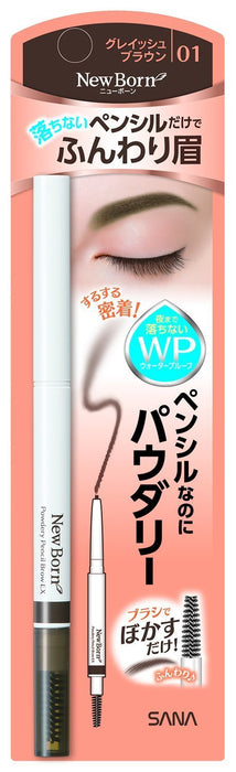 Newborn Waterproof Powdery Pencil Brow Ex 01 Grayish Brown