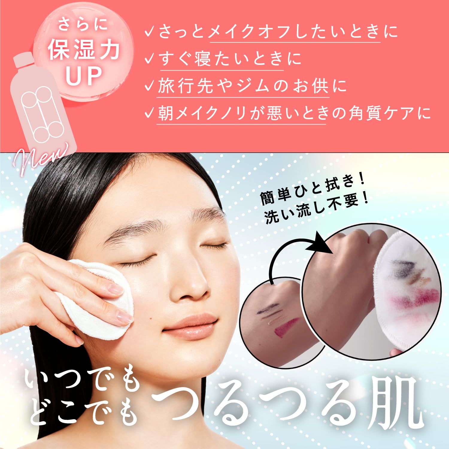 Side Sisi IM Your Hero Balancer with Rosemary 230ml Moisturizing Cleanser