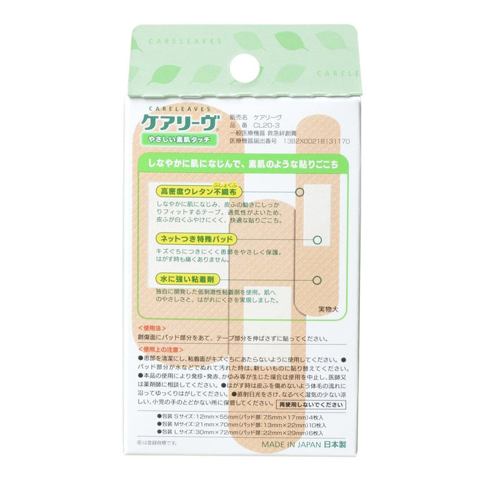 Care Leave Bare Skin Touch Bandage S 4 Sheets M 10 Sheets L 6 Sheets