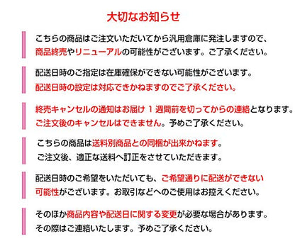 Nihonbashi Confectionery Fujiya Peach Nectar Mochi 100G Pack of 3