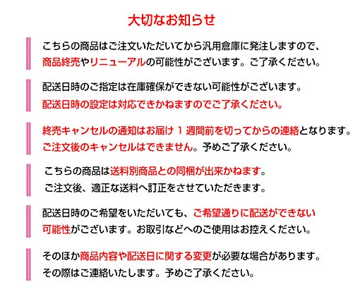 日本桥制果藤家桃子蜜汁麻糬 100G 3 包