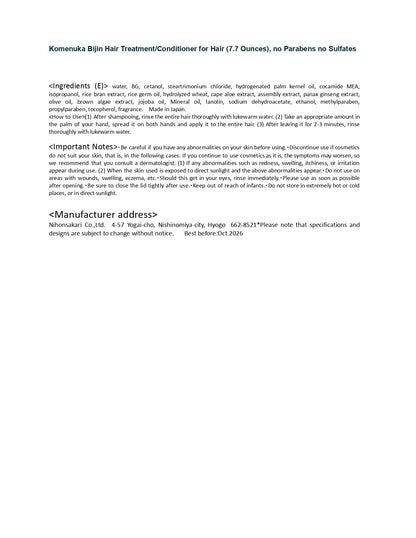 Japanese Serving Nihonmori Rice Bran Beauty Hair Treatment 220G│Parallel Import