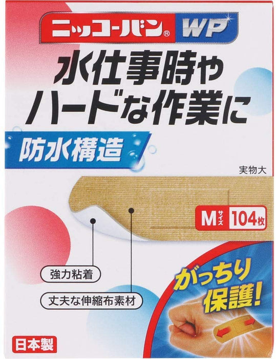 Nikkoban Wp No506 M-104 纸张 | 耐用且高品质的 Nikkoban 产品