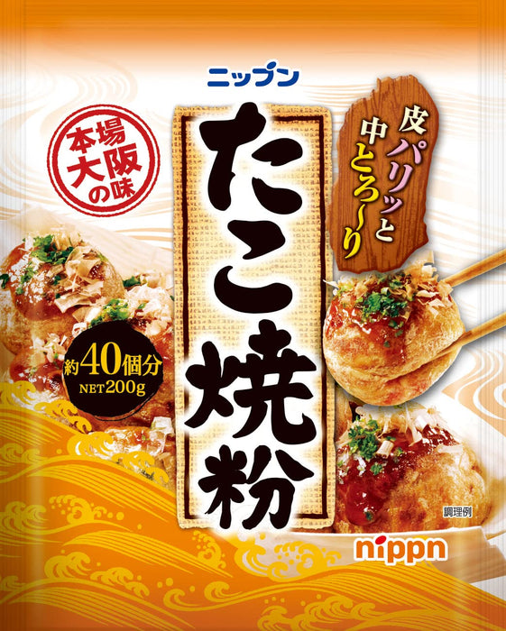 Nippn 章魚燒麵粉 200G 正宗日本烹飪必需品