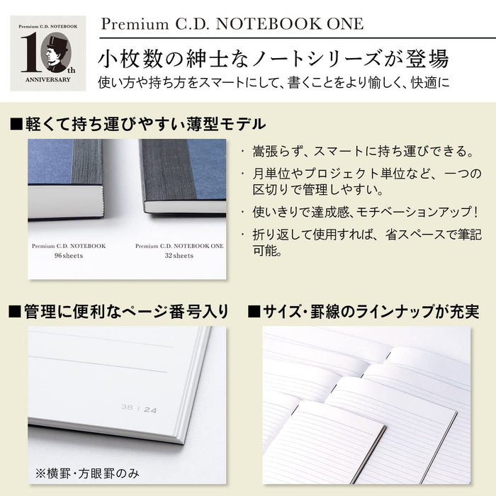 Nippon Note Apica Premium Cd A4 Lined Notebook Cdssa4Y