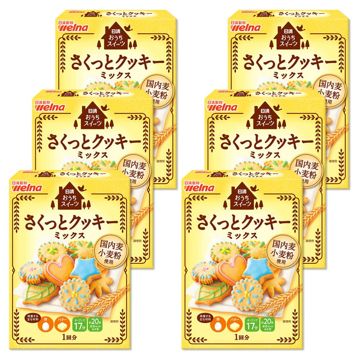 Nisshin Seifun Cookie Mix 200G Perfect for Delicious Homemade Cookies