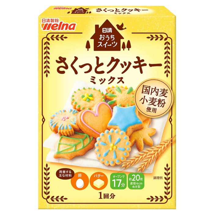 Nisshin Seifun Cookie Mix 200G Perfect for Delicious Homemade Cookies