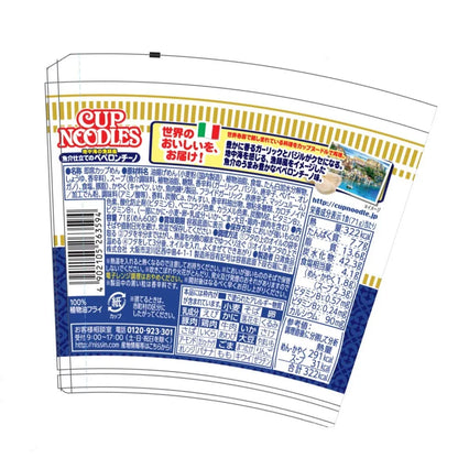 Nissin Cup Noodle Seafood-Style Peperoncino 71g x 12 Cups - Cup Noodle From Brand Nissin