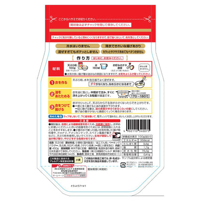 Nisshin Seifun Japanese Tempura Flour 450g Light Crispy Batter Mix