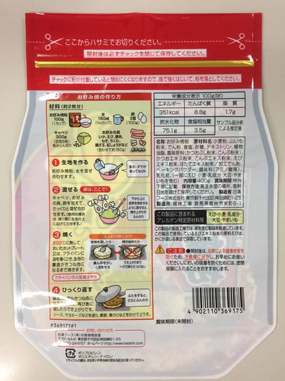 Nisshin Seifun Okonomiyaki Flour Mix with Grated Yam 400g Baking Essentials