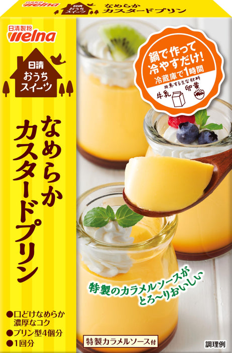 Nisshin Seifun Smooth Instant Japanese Custard Pudding Mix 55g Pack