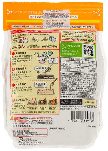 Nisshin Seifun Takoyaki Flour Mix 500G Ideal for Japanese Cuisine