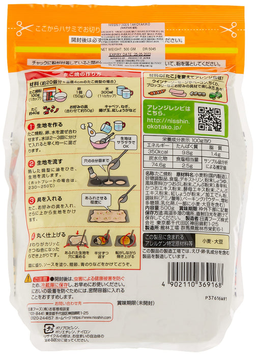 Nisshin Seifun Takoyaki Flour Mix 500G Ideal for Japanese Cuisine