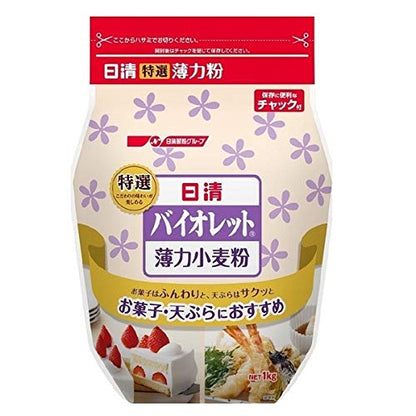 Nisshin Seifun Violet Flour for Tempura and Baking 1Kg