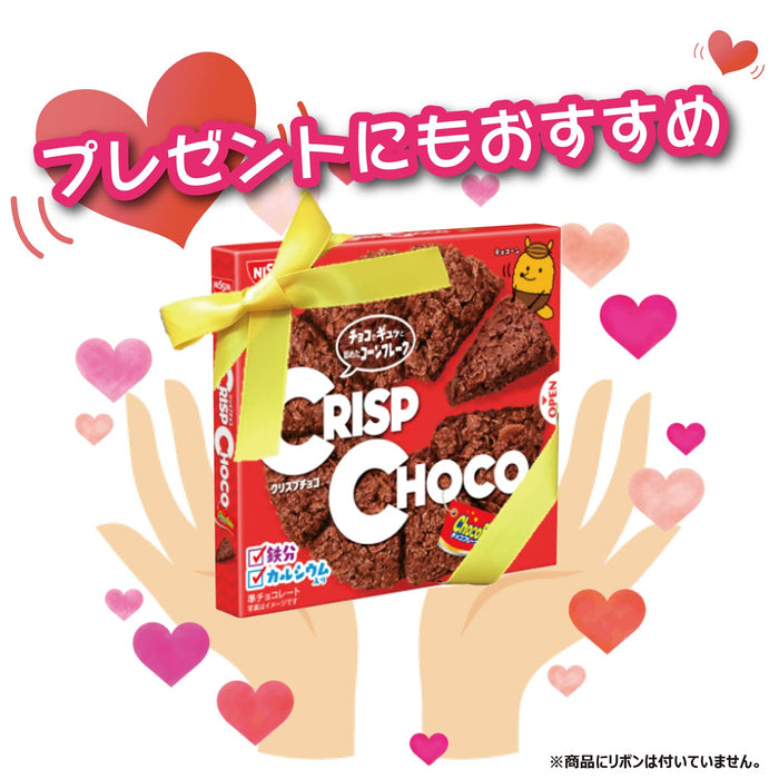 Nissin Foods Crisp Choco Chocolate Cornflakes Snack Pack of 3